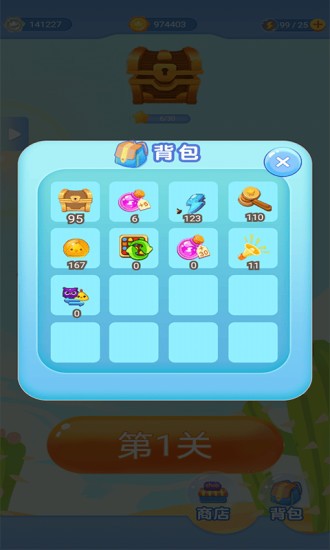 消除星星红包版