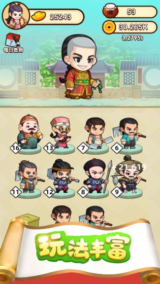 抖音成语奖多多红包版