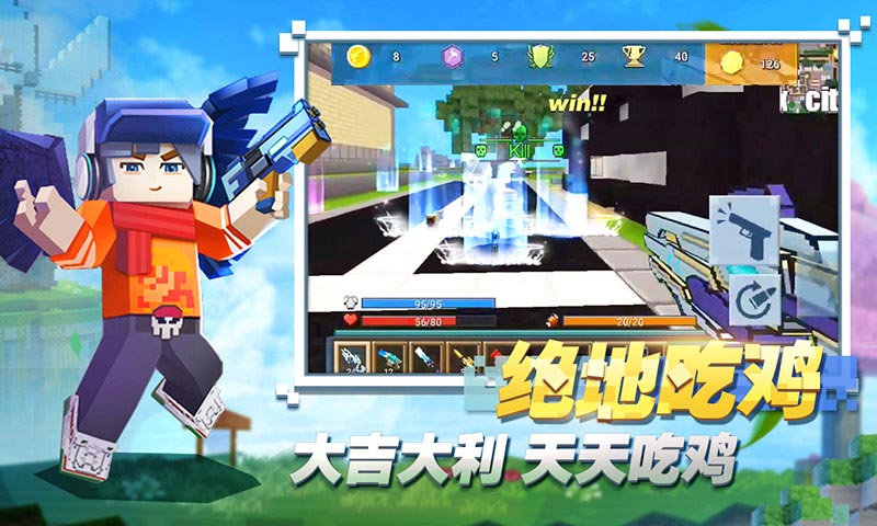 方块堡垒破解版