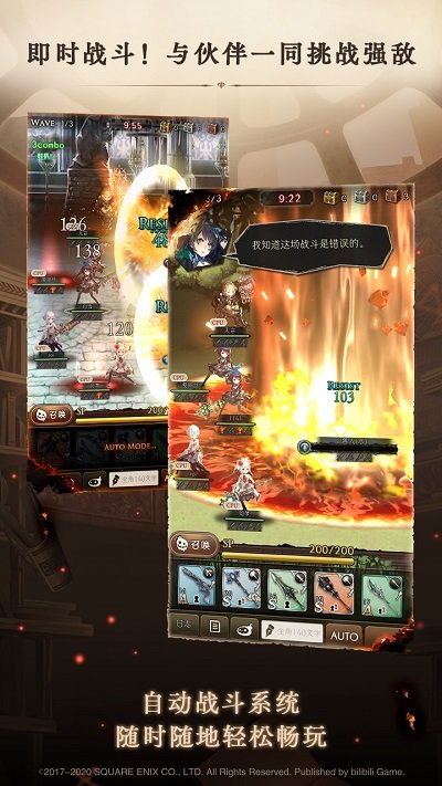 心罪爱丽丝公测版