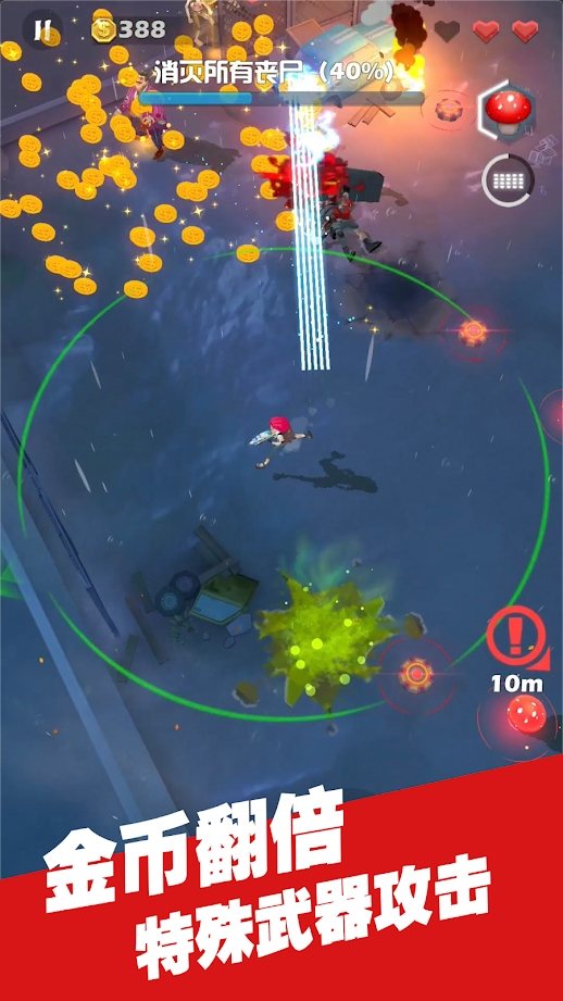 时代危机僵尸又来了破解版