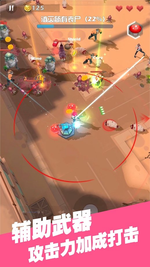 时代危机僵尸又来了破解版