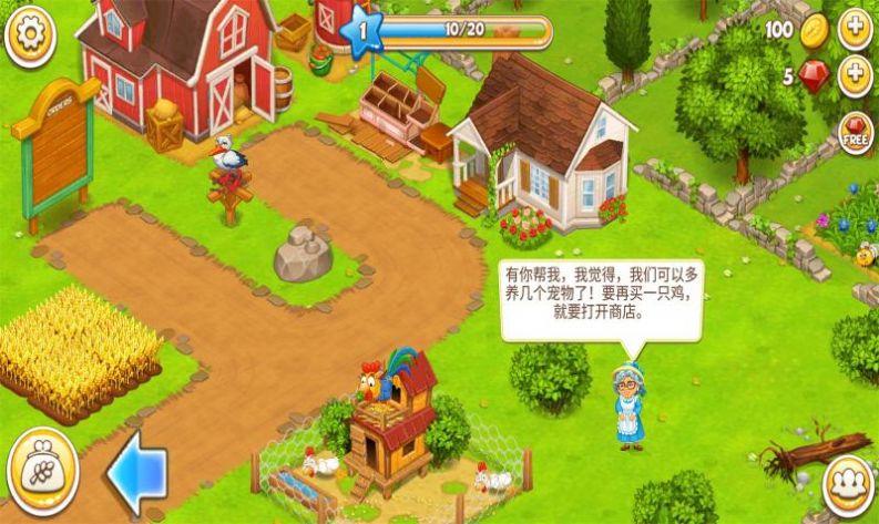 农村小镇破解版