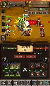 守护三国塔防游戏