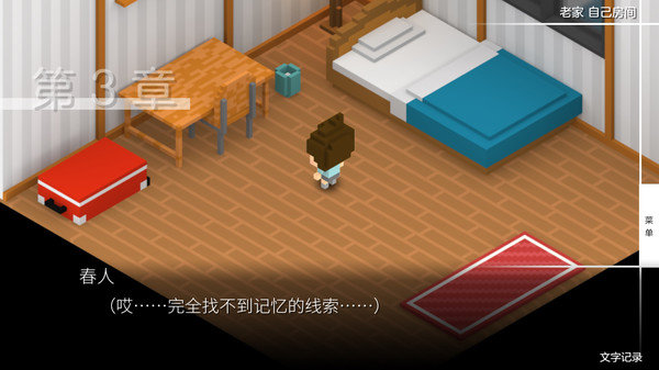 我在7年后等着你