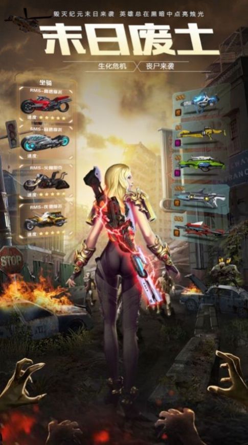 铁血装甲战争破解版