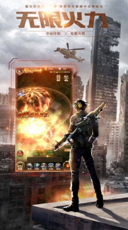 铁血装甲战争破解版