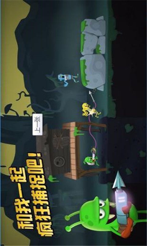 僵尸榨汁机mod版