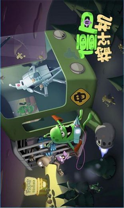 僵尸榨汁机mod版