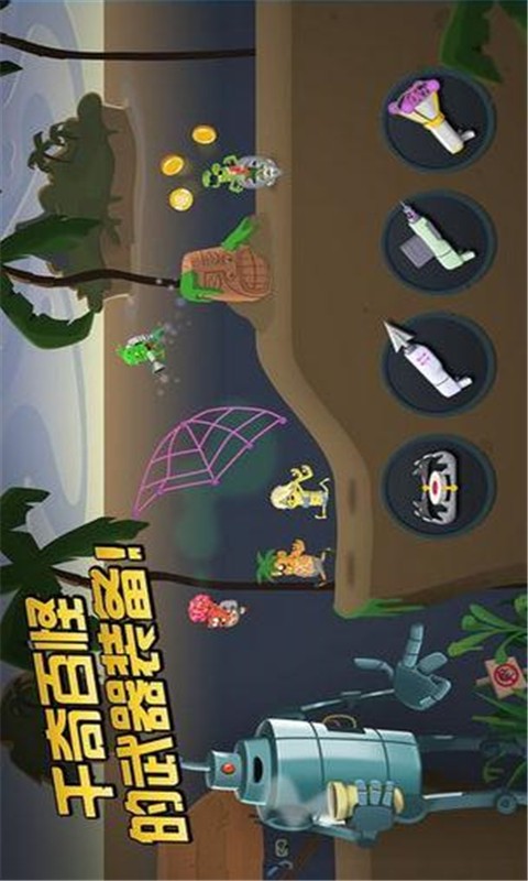 僵尸榨汁机mod版