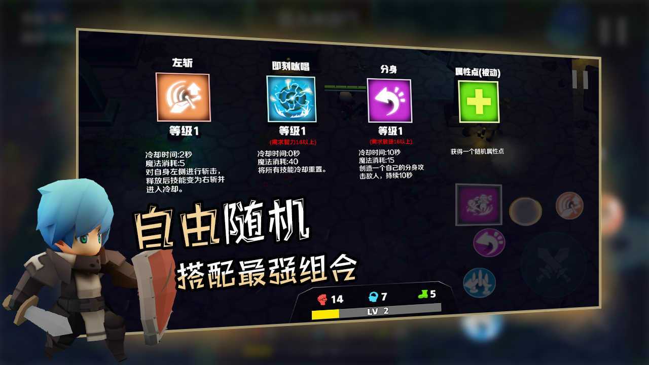 香椿勇者破解版