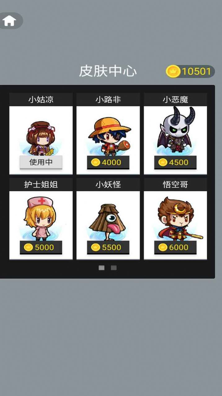 跳的比你远游戏 跳的比你远游戏