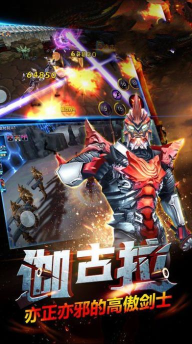 奥特曼格斗超人破解版