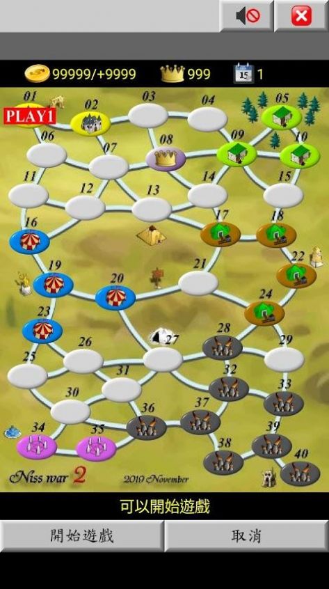 niss战争2破解版