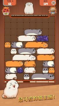 哈鲁猫滑块拼图