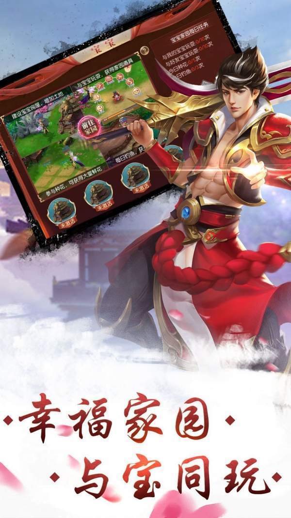 天行九州红包版 天行九州红包版