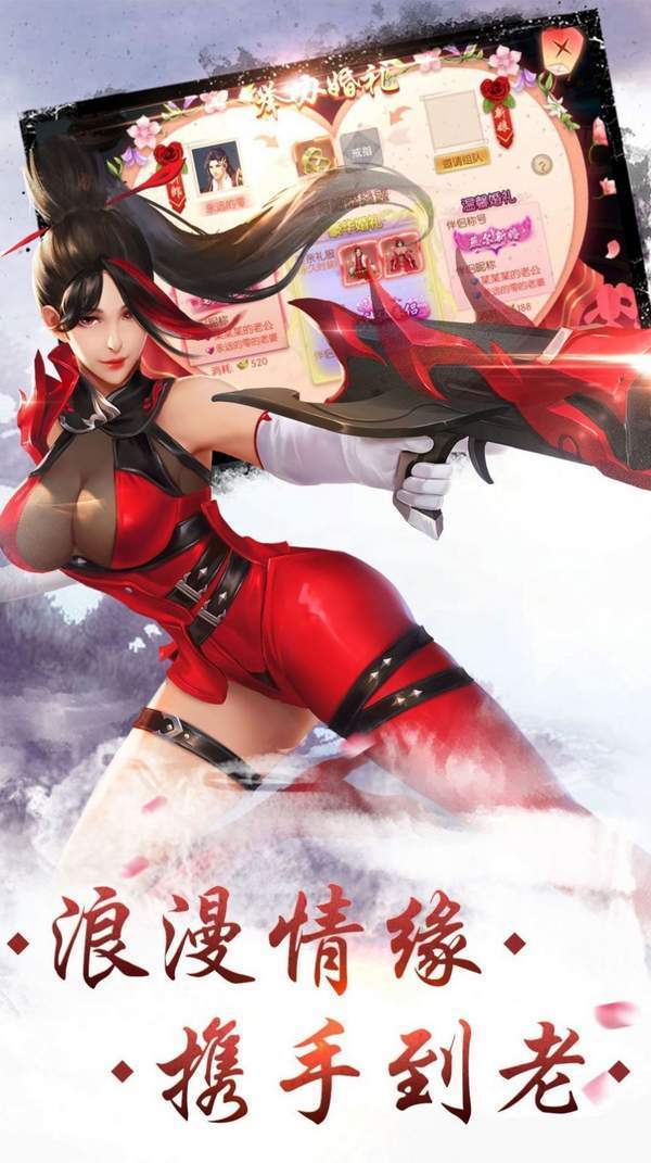 天行九州红包版