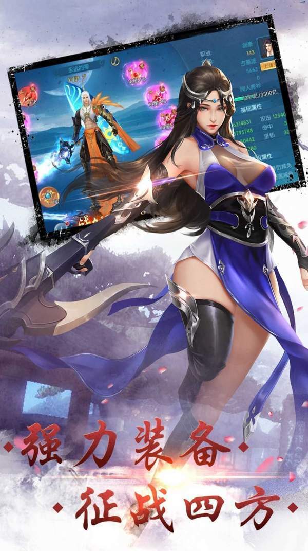 天行九州红包版