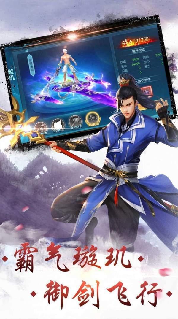 天行九州红包版