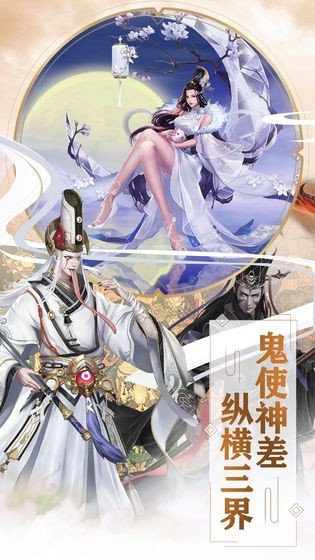 天仙月红包版 天仙月红包版