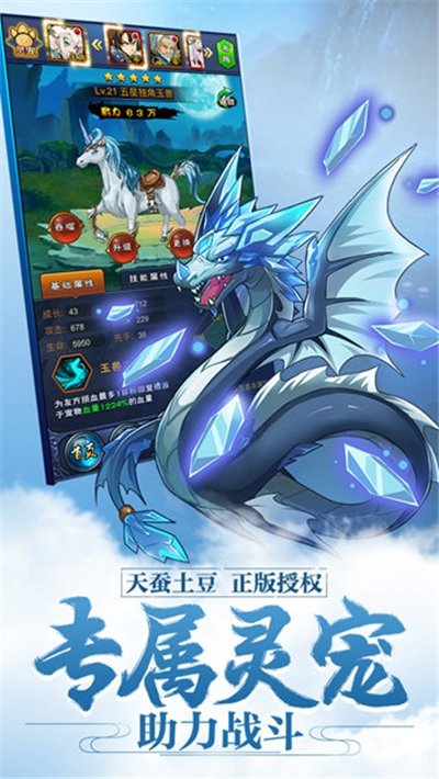 大主宰之红包版