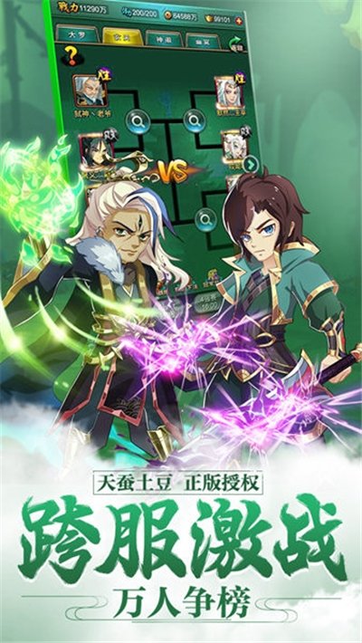 大主宰之红包版