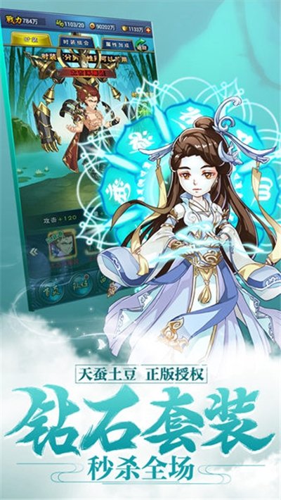 大主宰之红包版