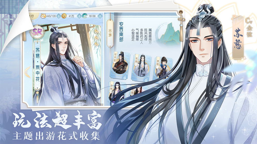 掌门太忙2.0.0破解版