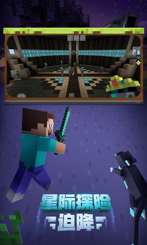 我的世界蜜蜂版本1.15