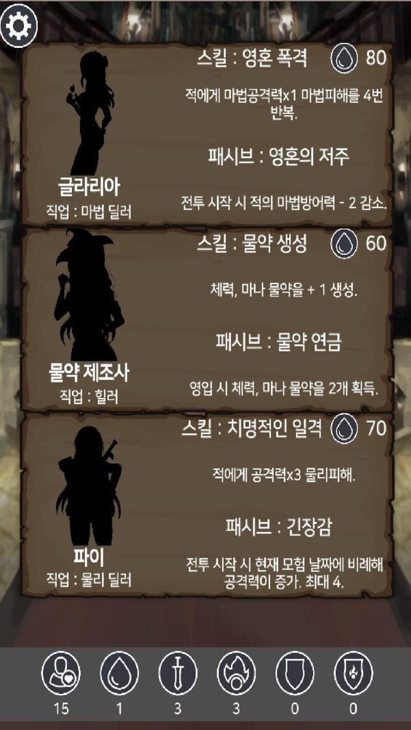 花的使命破解版