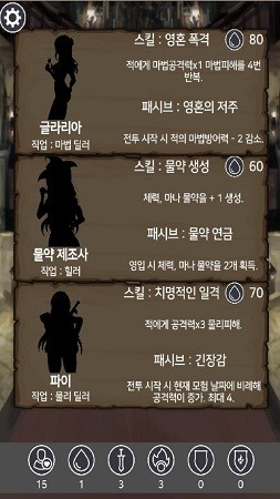 花的使命汉化版 花的使命汉化版