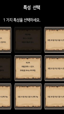 花的使命汉化版