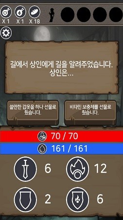 花的使命汉化版