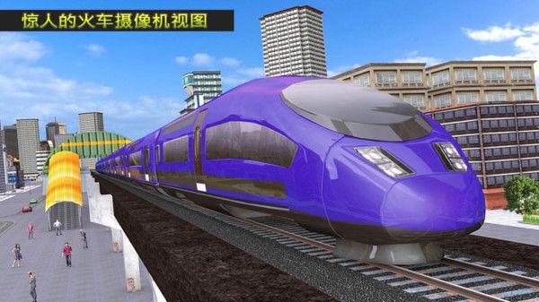 弹头火车2020破解版