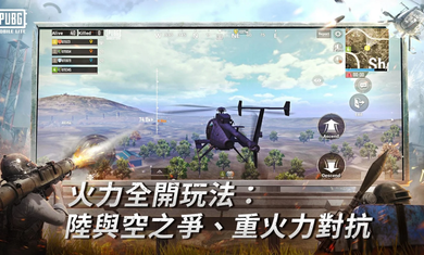 pubg轻量国际服 pubg轻量国际服