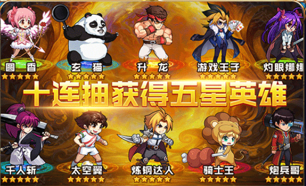 爆笑联盟安卓版 爆笑联盟安卓版