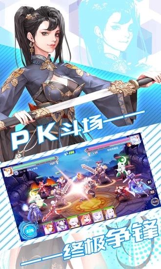 永恒卷轴之精灵学院破解版