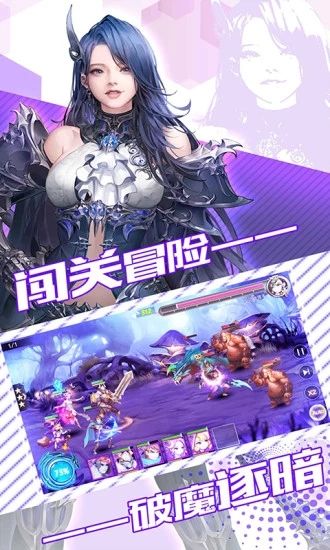 永恒卷轴之精灵学院破解版