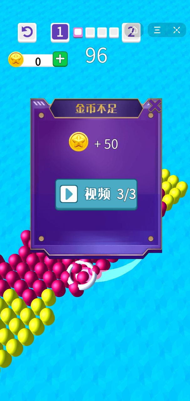 旋转刷豆豆破解版