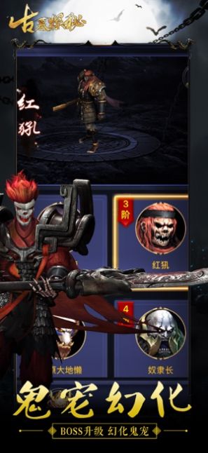 古墓探秘游戏 古墓探秘游戏