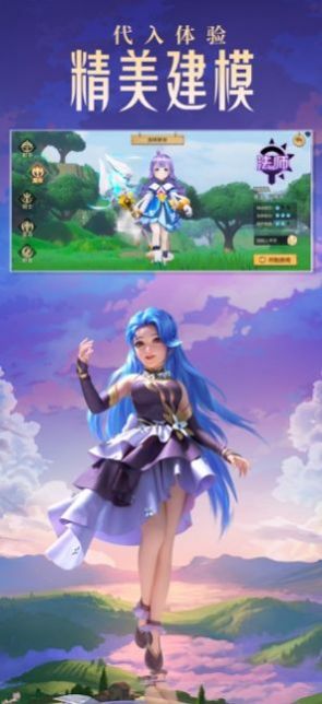 云上城之歌暗黑手游 云上城之歌暗黑手游