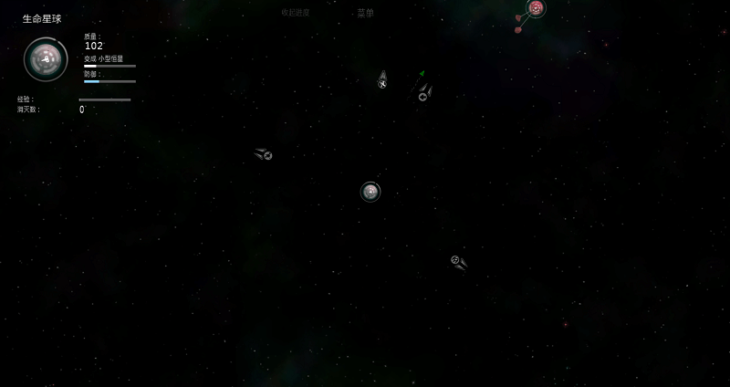 太阳系行星2追风汉化版