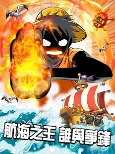 海盗传奇海洋之王 海盗传奇海洋之王