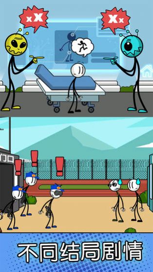 帮帮火柴人游戏 帮帮火柴人游戏