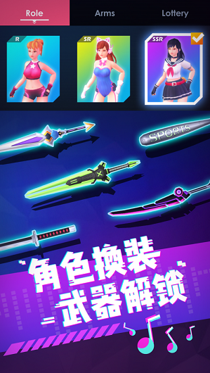 王者乐章破解版