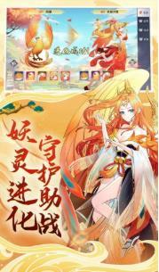 九界异闻录红包版