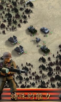 前线东线汉化破解版