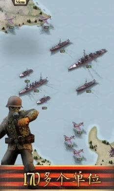 前线东线汉化破解版