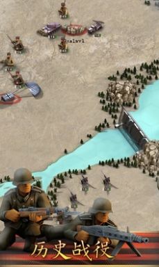 前线东线汉化破解版