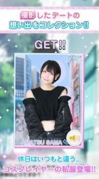 与那个美少女的现实爱情模拟汉化版